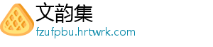 铁路宁波站部分高铁，临时停运！ 到达香港时刻为次日早晨7:24-文韵集
